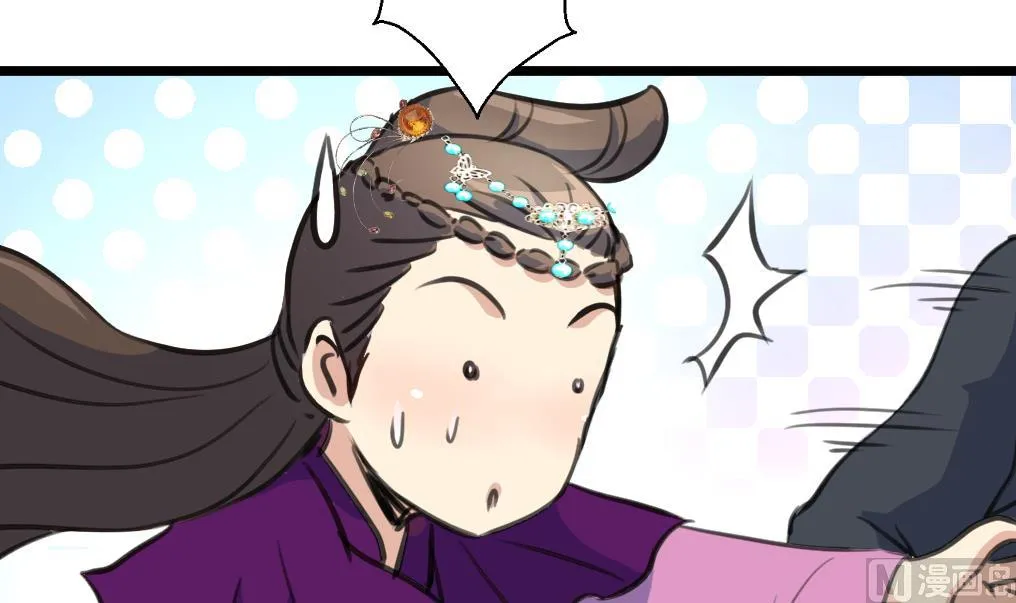 第229话 现形 第22页