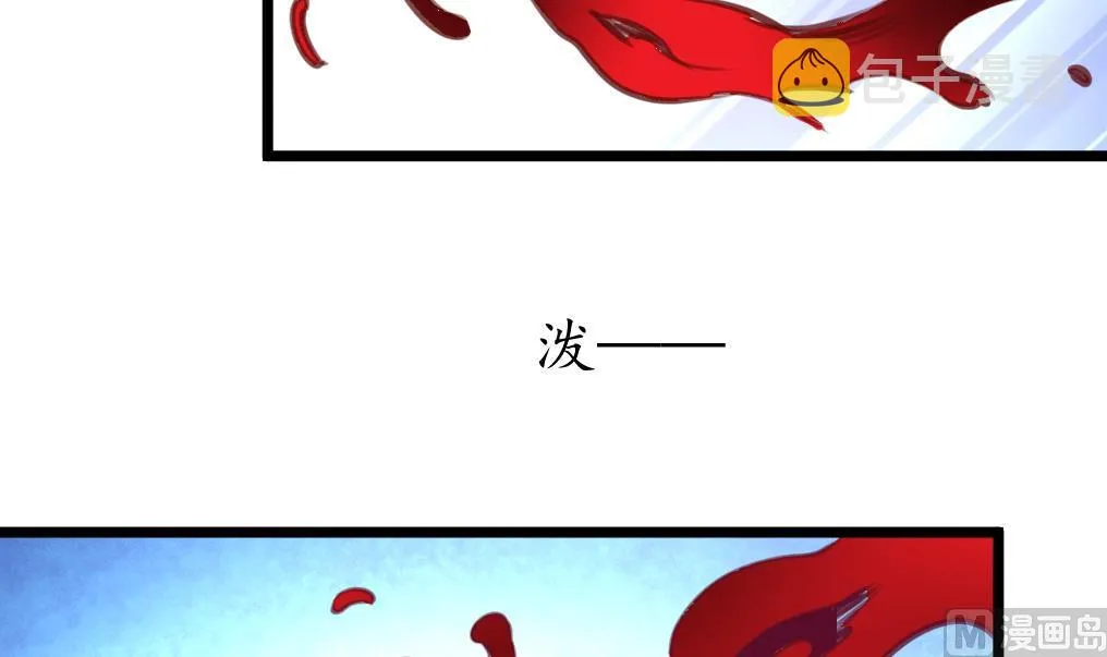 第229话 现形 第25页