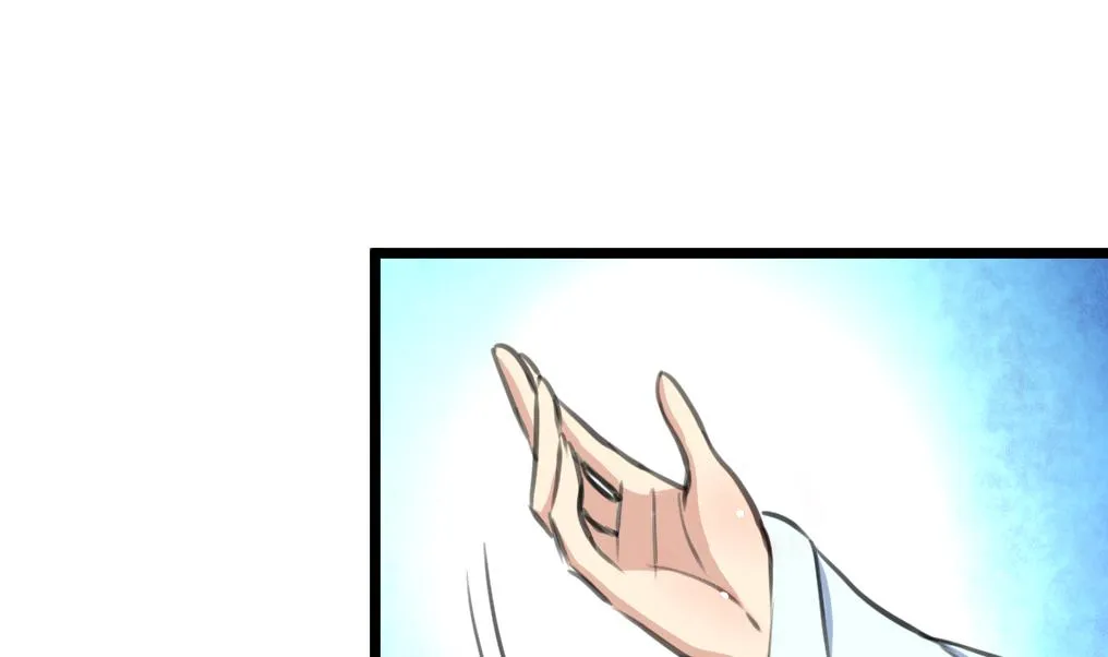 第229话 现形 第29页