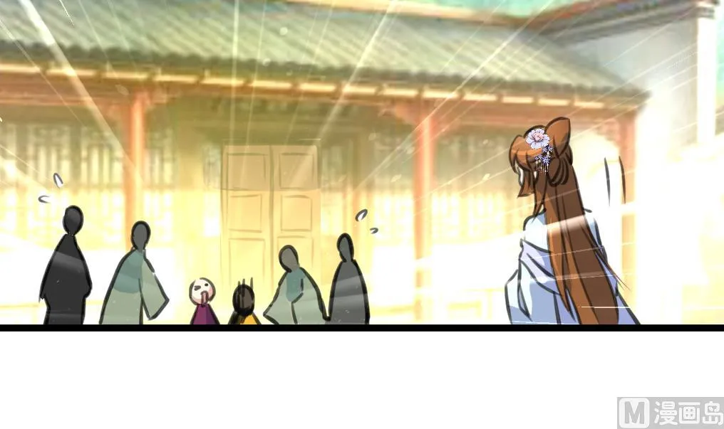 第229话 现形 第34页
