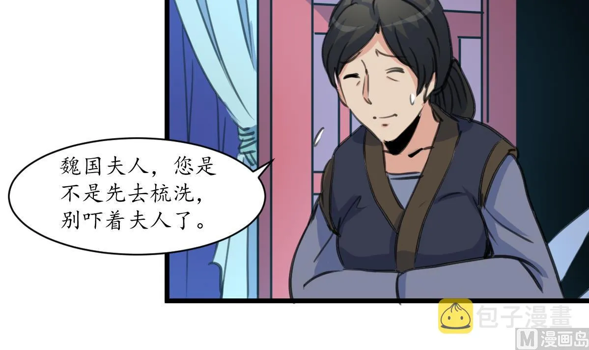 第230话 抓什么？ 第22页