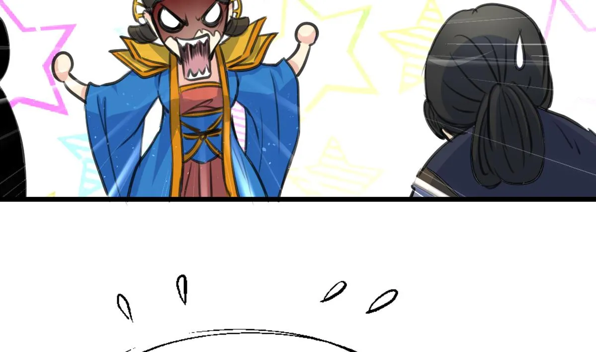 第230话 抓什么？ 第24页