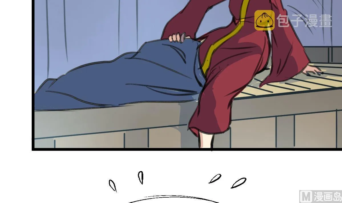 第231话 狠辣的三小姐 第7页