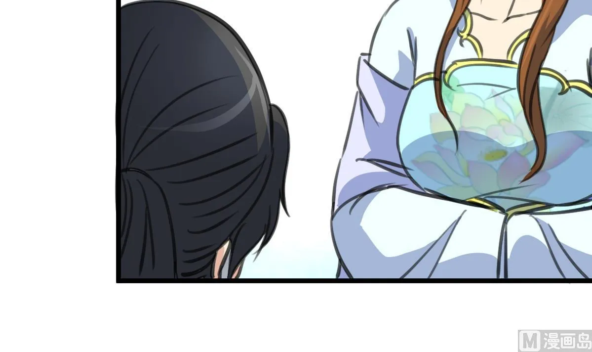 第231话 狠辣的三小姐 第34页
