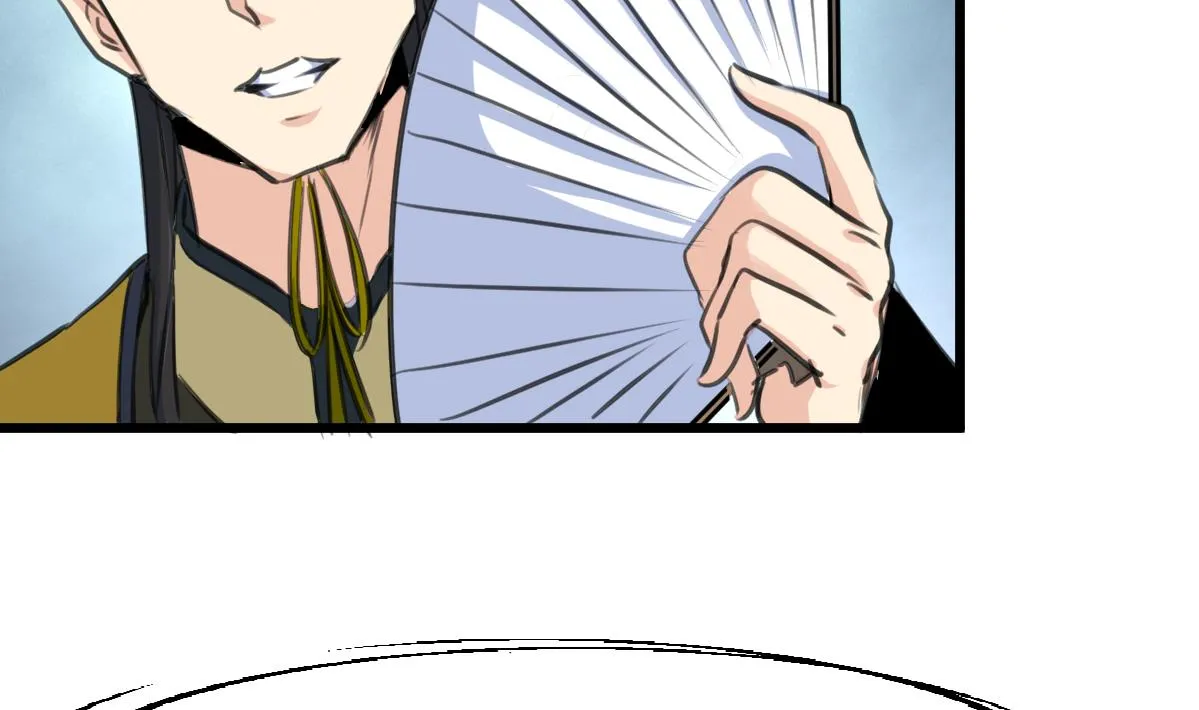 第232话 娶妻就要琴瑟和谐 第14页