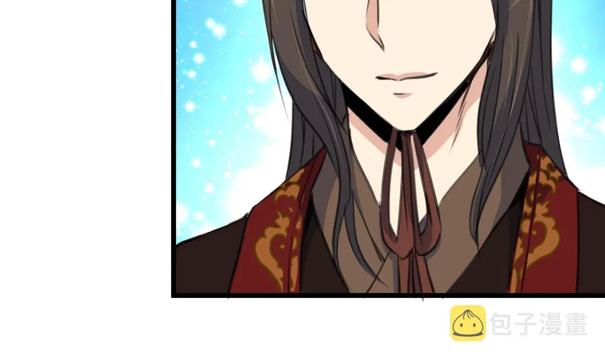 第232话 娶妻就要琴瑟和谐 第21页