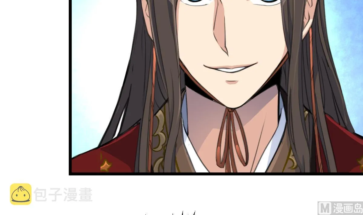 第232话 娶妻就要琴瑟和谐 第34页