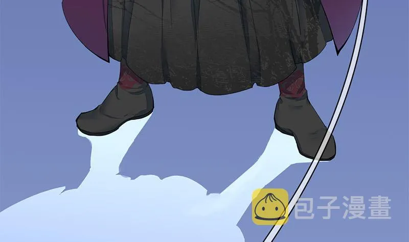 第三季 第233话 心意 第8页