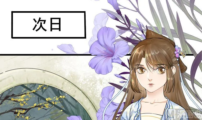 第三季 第233话 心意 第15页
