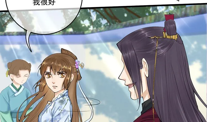 第三季 第233话 心意 第25页