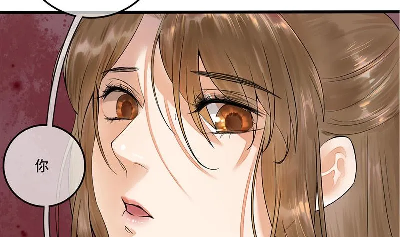第三季 第233话 心意 第58页