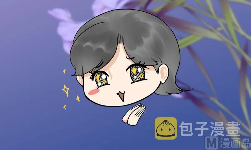 第三季 第233话 心意 第63页