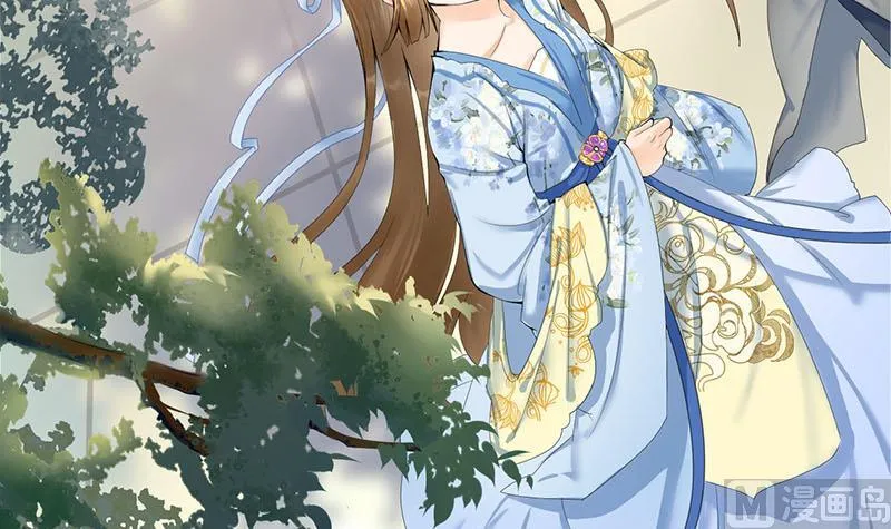 第三季 第235话 春猎 第15页