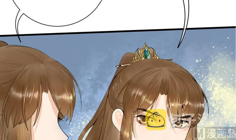 第三季 第235话 春猎 第36页