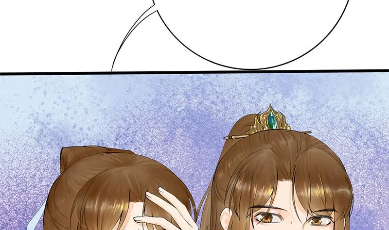 第三季 第235话 春猎 第44页