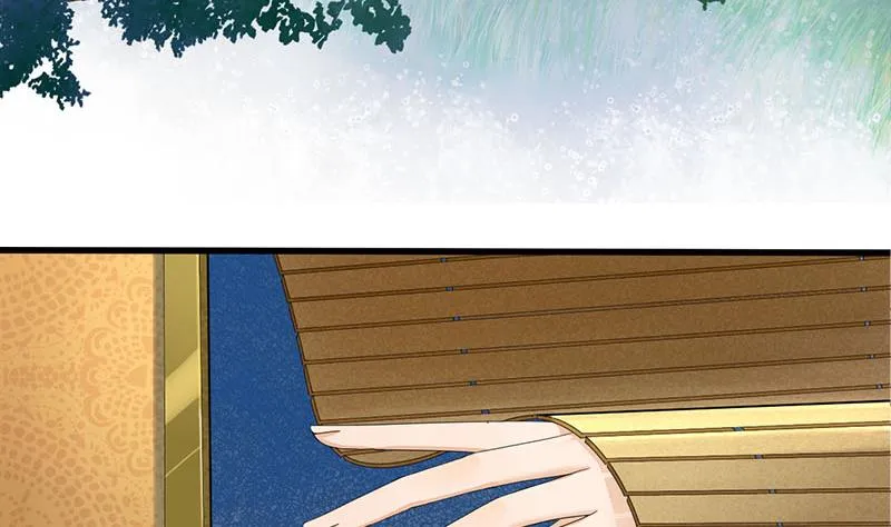 第三季 第235话 春猎 第53页