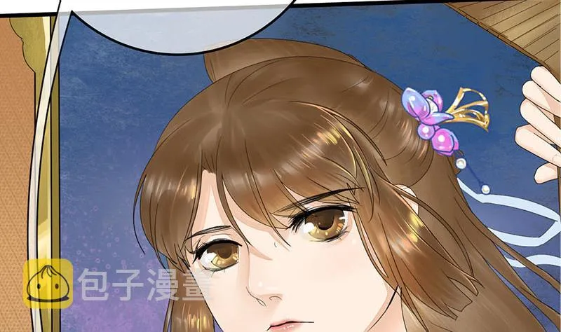 第三季 第235话 春猎 第55页