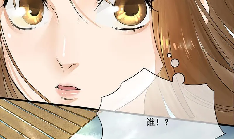 第三季 第235话 春猎 第62页
