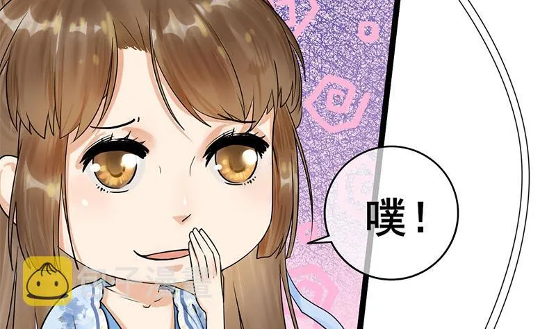 第三季 第234话 想太多 第8页