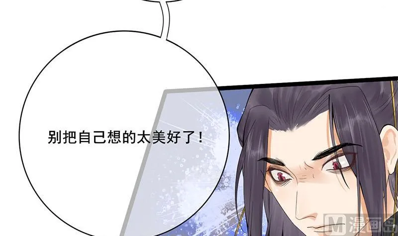 第三季 第234话 想太多 第15页