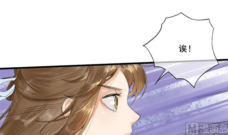 第三季 第234话 想太多 第18页