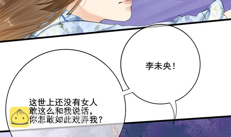 第三季 第234话 想太多 第19页