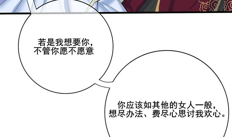 第三季 第234话 想太多 第22页