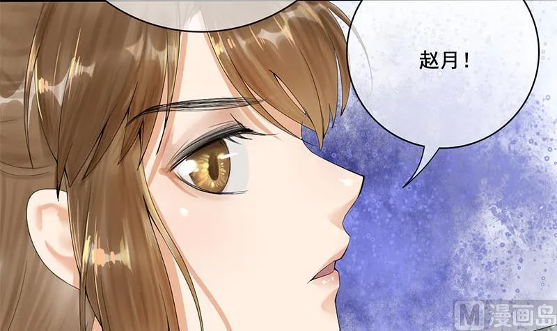 第三季 第234话 想太多 第24页