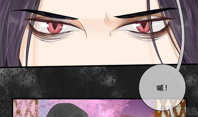 第三季 第234话 想太多 第39页