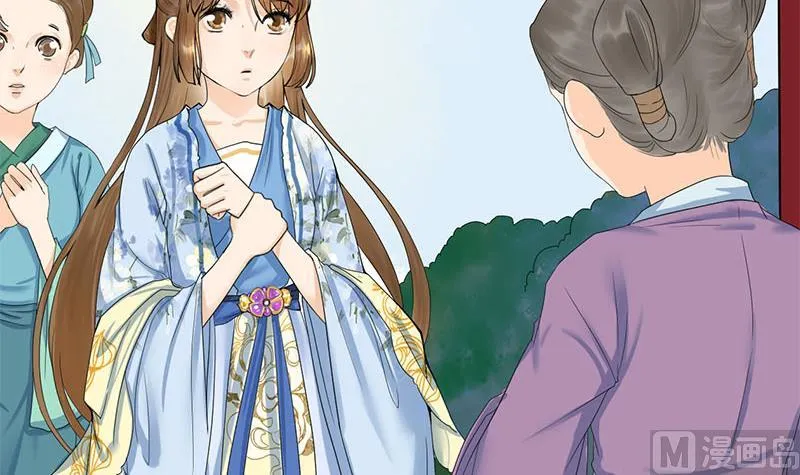 第三季 第234话 想太多 第51页