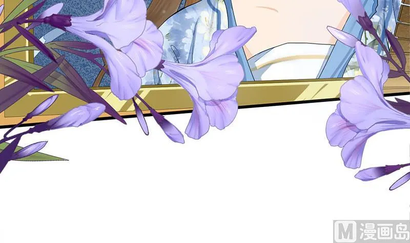第三季 第236话 戏弄 第6页