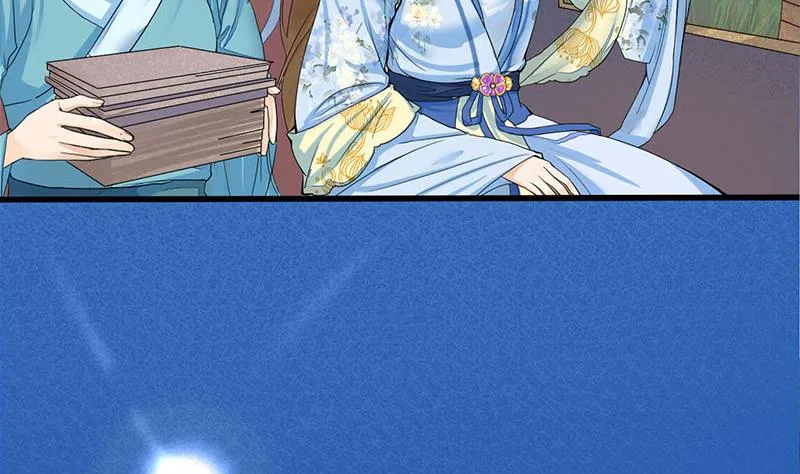 第三季 第236话 戏弄 第17页
