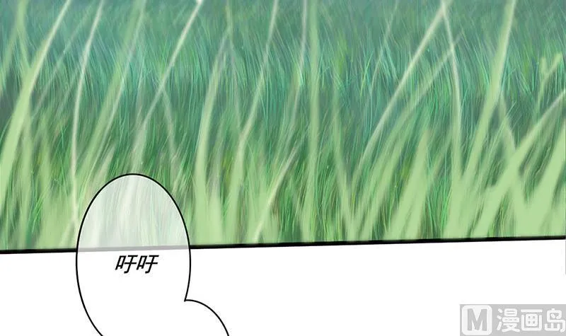 第三季 第236话 戏弄 第21页