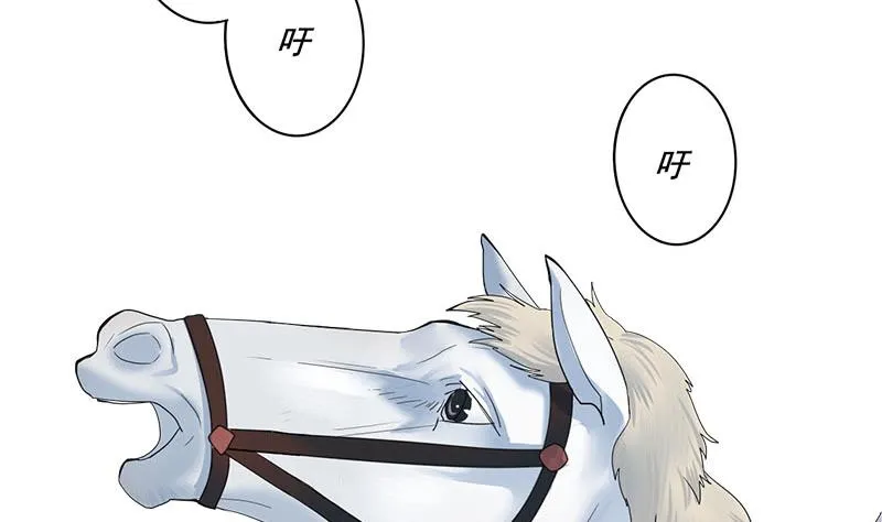第三季 第236话 戏弄 第22页