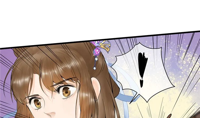 第三季 第236话 戏弄 第40页