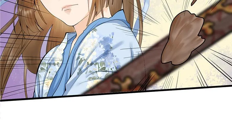 第三季 第236话 戏弄 第41页