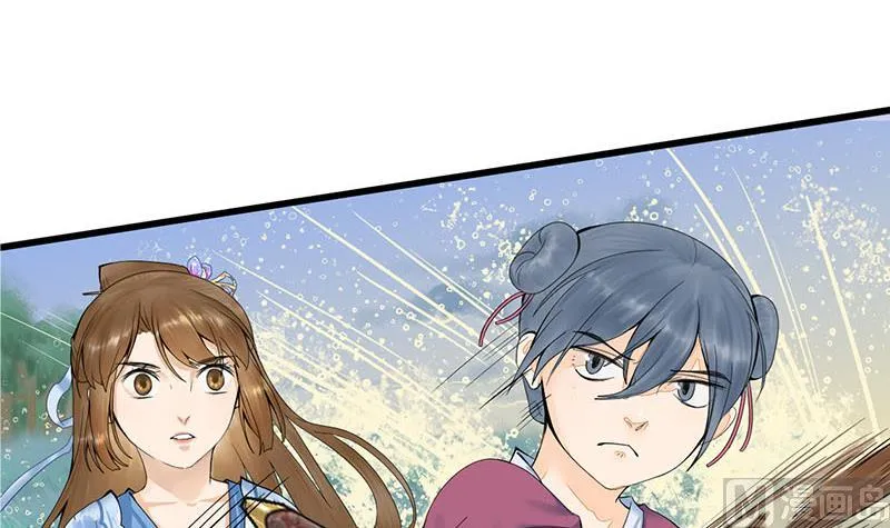 第三季 第236话 戏弄 第42页