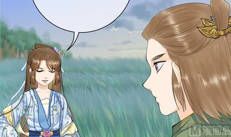 第三季 第236话 戏弄 第48页