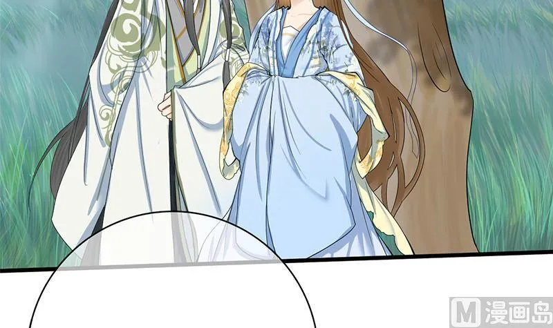 第三季 第237话 秘密花园 第39页