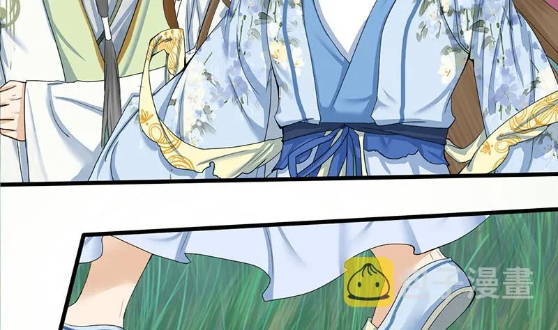 第三季 第237话 秘密花园 第44页
