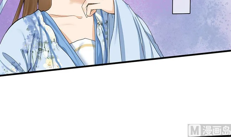 第三季 第238话 修罗场 第24页