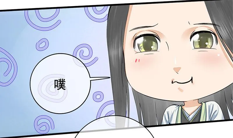 第三季 第238话 修罗场 第25页