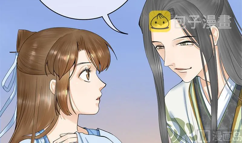 第三季 第238话 修罗场 第27页