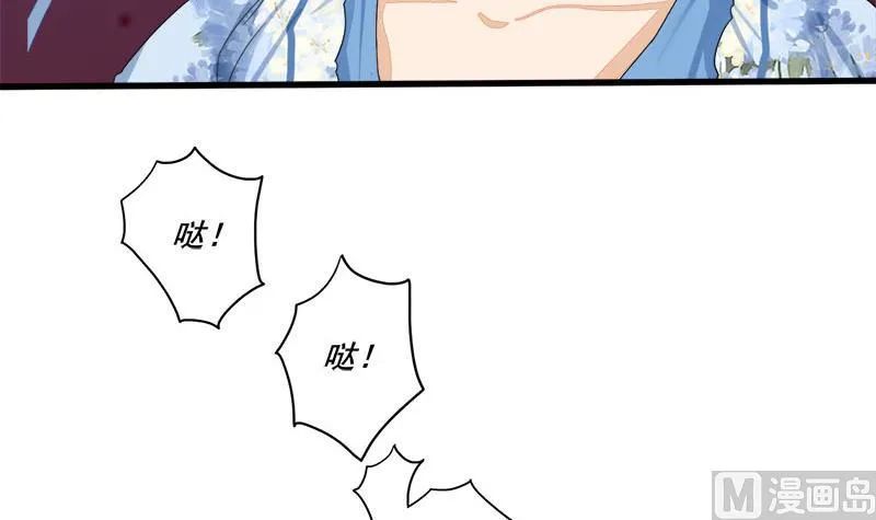 第三季 第238话 修罗场 第33页