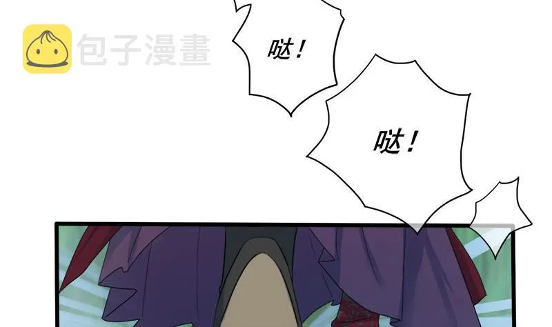 第三季 第238话 修罗场 第34页