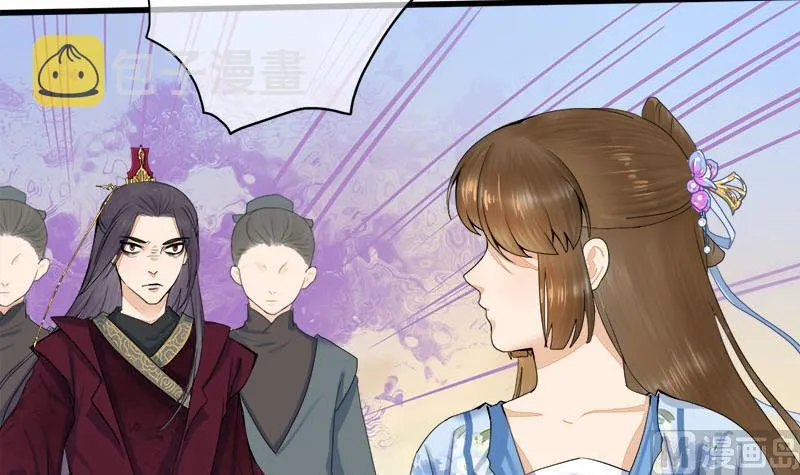 第三季 第238话 修罗场 第36页