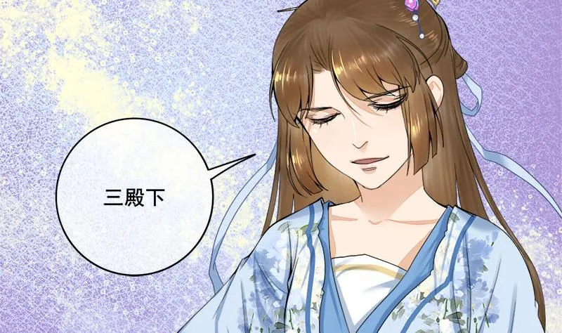 第三季 第238话 修罗场 第41页