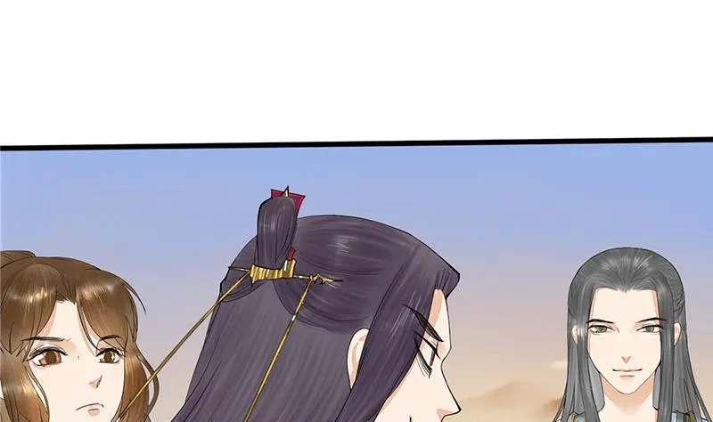 第三季 第238话 修罗场 第43页