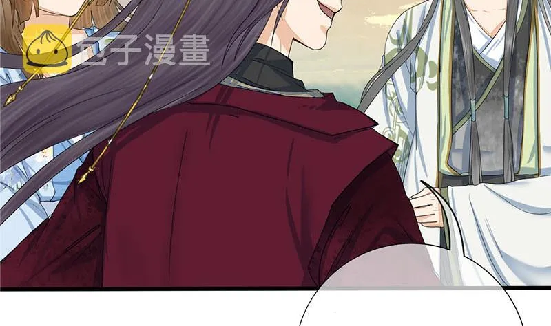 第三季 第238话 修罗场 第44页