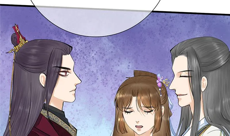 第三季 第238话 修罗场 第46页